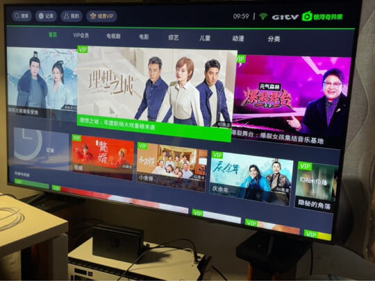 %title插图%num 三星(SAMSUNG)55英寸QX2 超薄全面屏 4K超高清HDR 120Hz 智能补帧QLED量子点HDMI2.1游戏电视QA55QX2AAJXXZ