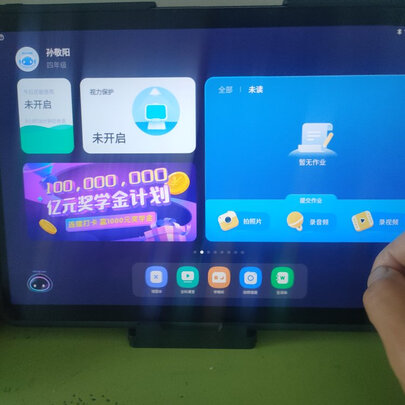 科大讯飞X2 Pro选择误区，需要注意这五点