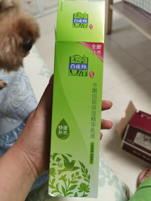 乳液