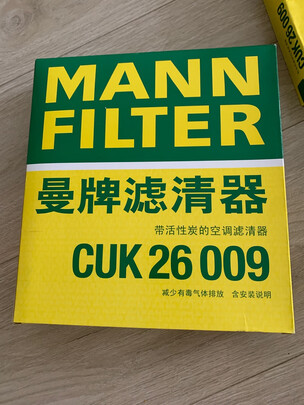活性炭空调滤芯