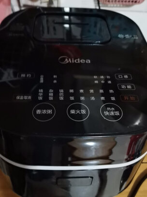 美的（Midea）京品家电 智能电饭煲电饭锅3-10人家用5L大容量预约IH电磁加热触摸操控一键柴火饭FB50Star301