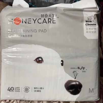 宠物尿垫