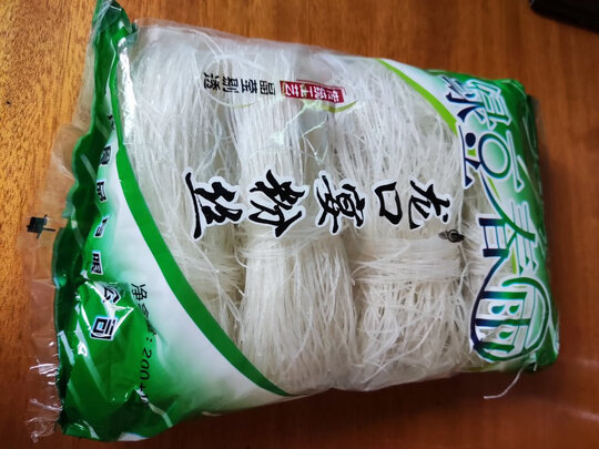 粉丝
