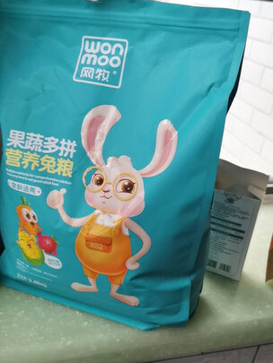 兔粮