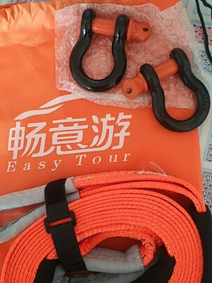 汽车拖车绳