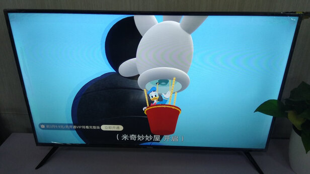 海尔 Haier LU55X3 55英寸超薄全面屏 4K超高清8K解码 声控智慧屏 前置音响液晶教育电视机2+32G