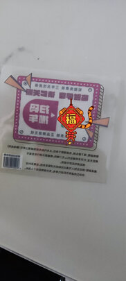 挪车电话牌