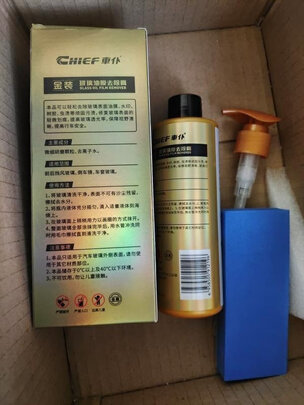 玻璃油膜去除剂