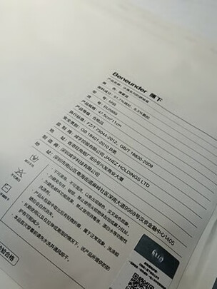 防晒手套