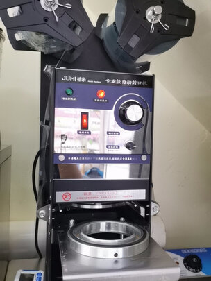 封口/封杯机