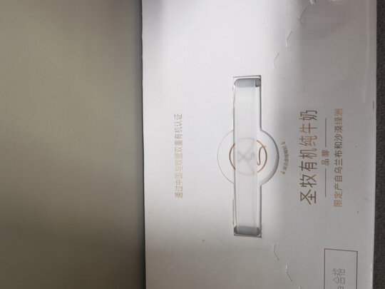 纯牛奶