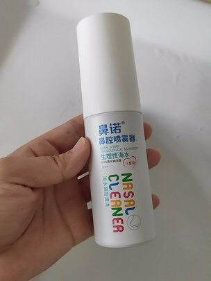 鼻炎喷剂