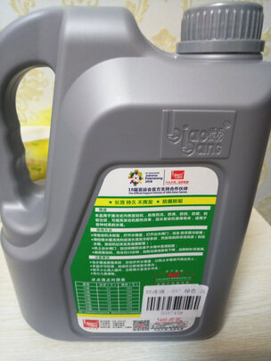 汽车防冻液