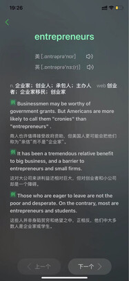 印象筆記EverSCAN翻譯筆|參考剖析印象筆記EverSCAN翻譯筆怎么樣?深度測評剖析