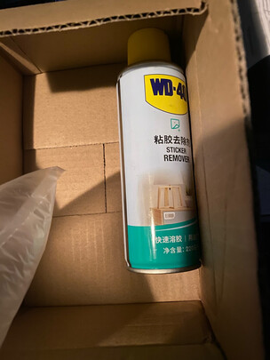 除胶剂