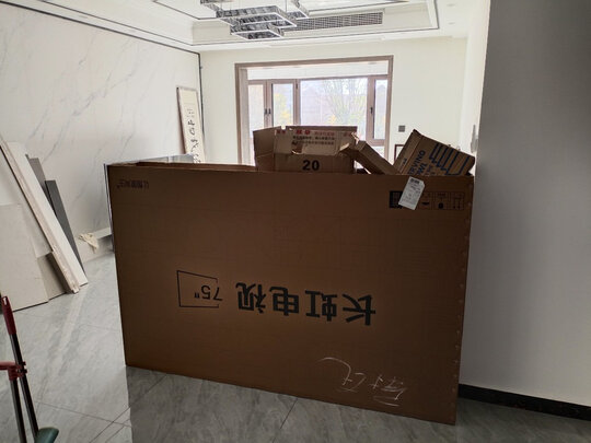 长虹86D5P PRO 86英寸4K超大屏 云游戏 免遥控语音 3+32GB 安防摄像头 杜比视听 平板LED液晶电视机 以旧换新