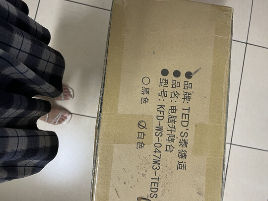 泰德适人因科技047M电脑桌|泰德适人因科技047M电脑桌怎么样？亲身体验告知你实情！