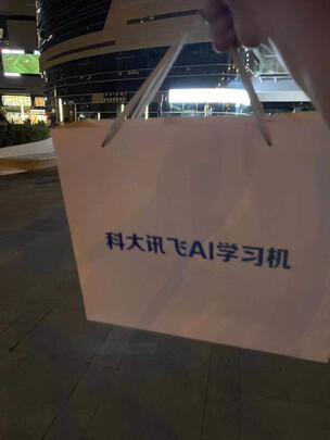 科大讯飞T10选购攻略需注意细节