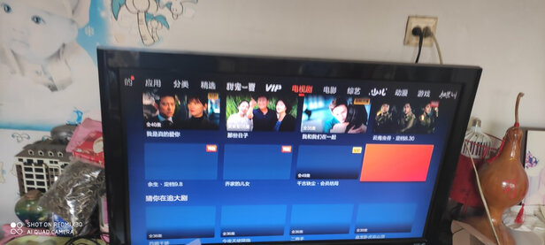 电视盒子