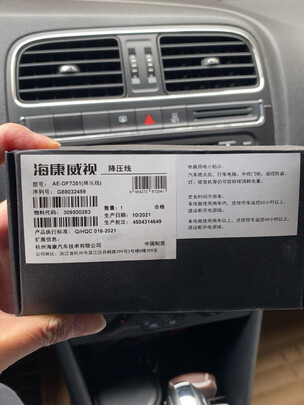 行车记录仪