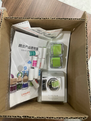 车载香水