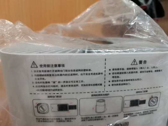 海尔KJ400F-N860CU1极度喜欢感受反馈