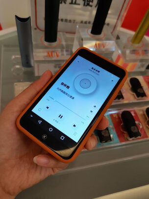 MP3/MP4