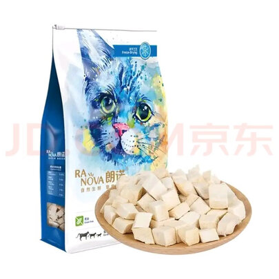 猫冻干