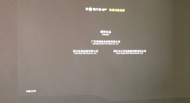 %title插图%num 坚果J10投影仪家用办公 智能家庭影院 ( 2400ANSI高亮度 丹拿专业调音 自动对屏 京东小家智能生态)