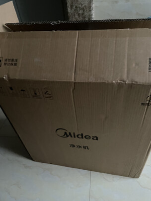%title插图%num 美的Midea 京品智能家电 极光加热净水器 600G 直饮无极调温 RO反渗透 即热家用厨下净热一体 MRO899-1500