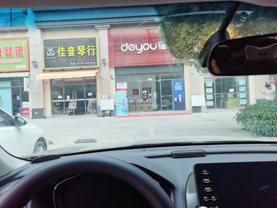 汽车贴膜