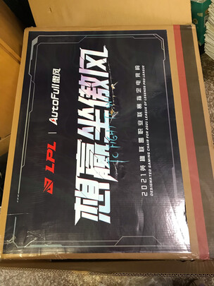傲风AutoFull 电竞椅人体工学椅子 电脑椅 游戏椅 办公椅 LPL职业联赛指定 荣耀之盾.青锋（爆款推荐）