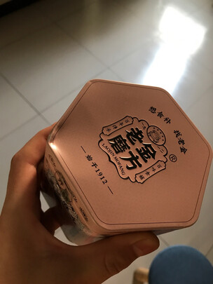 黑芝麻丸