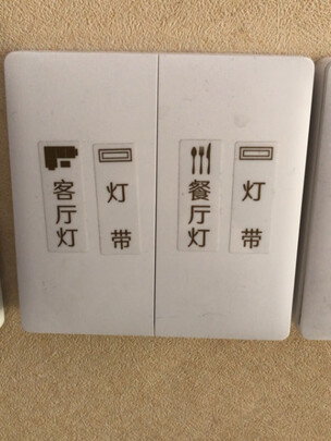 开关面板