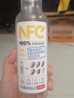 果汁