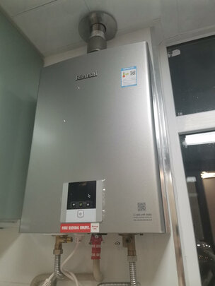 燃气热水器
