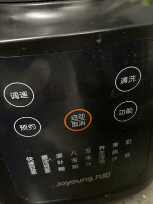 美的MJ-PB12Easy219实例评测图文解说