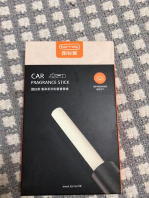 车载香水