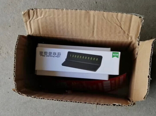 挪车电话牌