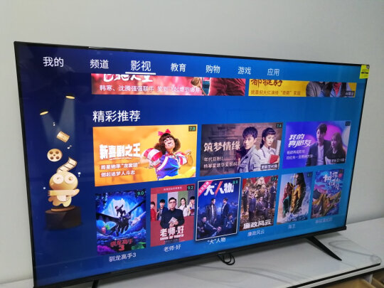 %title插图%num 海信(Hisense)65E3F 65英寸 4K超高清智慧语音 超薄悬浮全面屏 智能液晶教育彩电电视机支持投屏 以旧换新