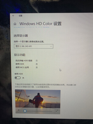 小米XMMNT245HF1选购容忽然的三大要点