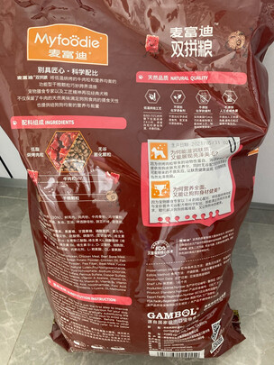 狗粮