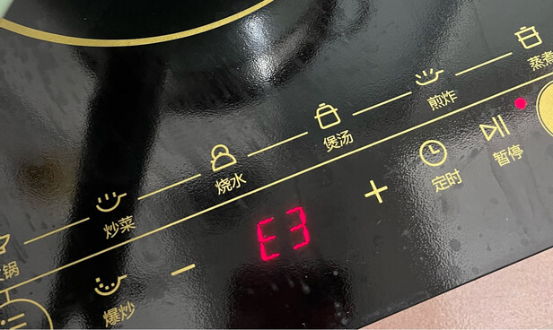 奶锅