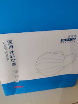 一次性医用外科口罩