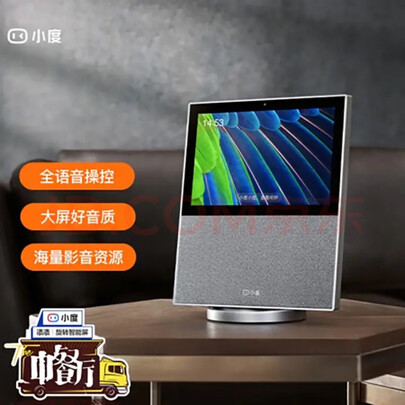 小度小度智能屏选择误区，需要注意这五点