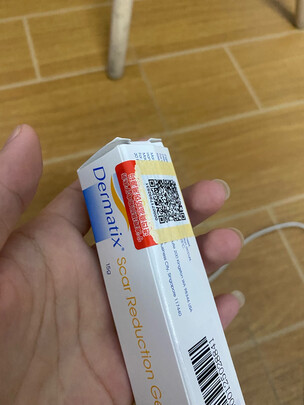 祛疤膏