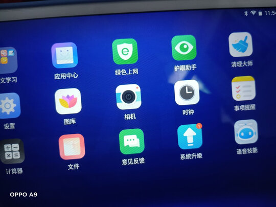 科大讯飞iStudy Q10选购攻略需注意细节