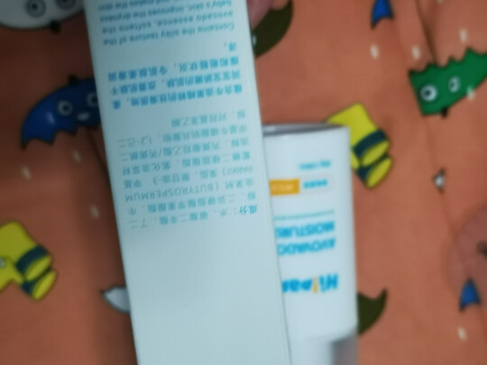 婴儿润肤乳