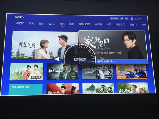 极米XH30L一周使用彻底爱上了吗