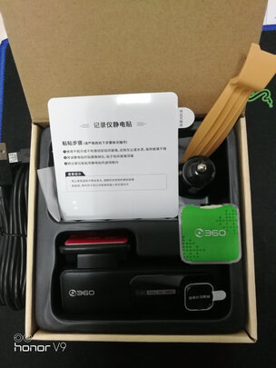 行车记录仪